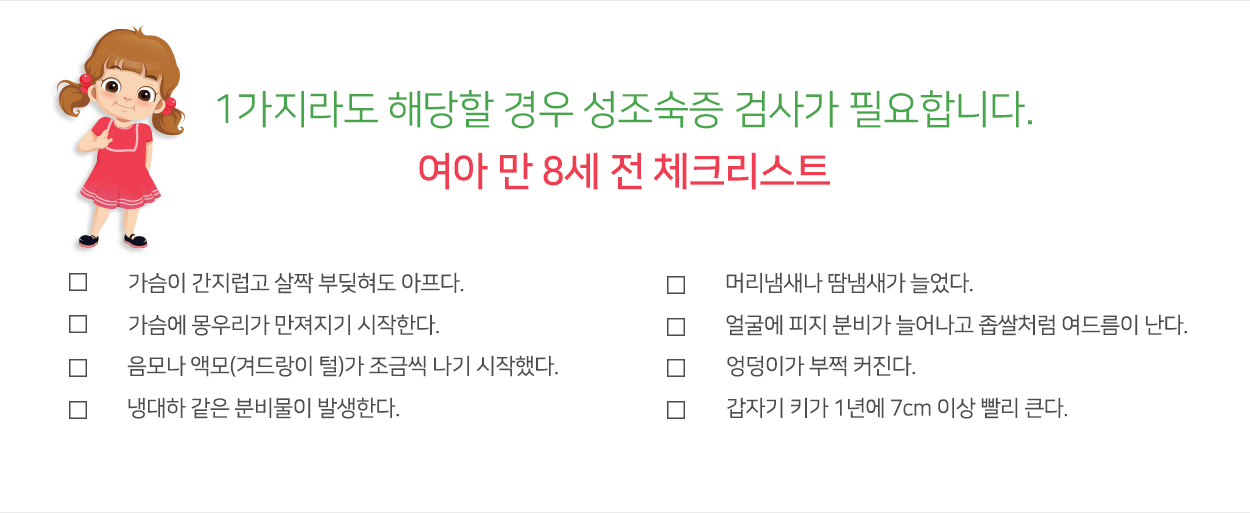 컨텐츠 이미지