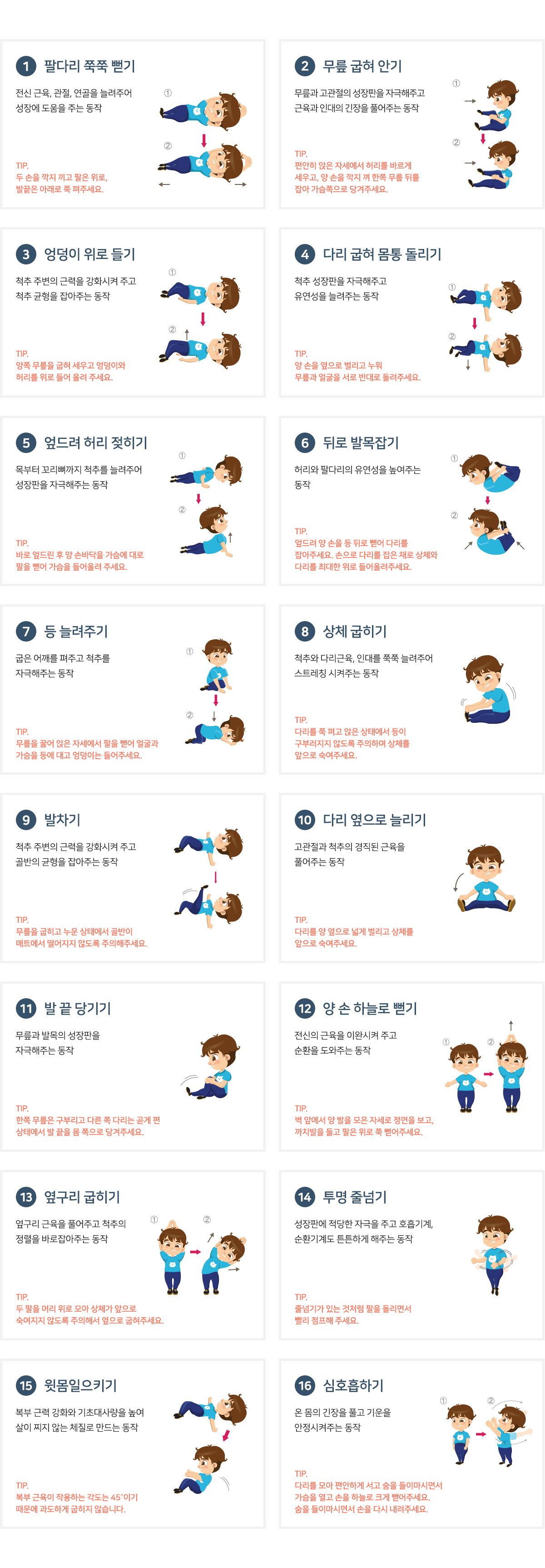 컨텐츠 이미지