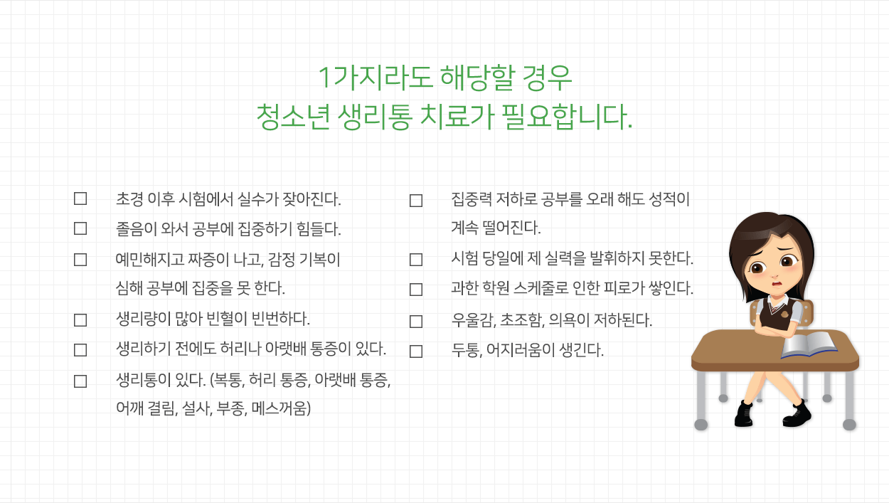 컨텐츠 이미지
