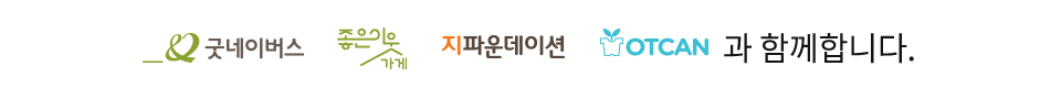 푸터 협력사 텍스트