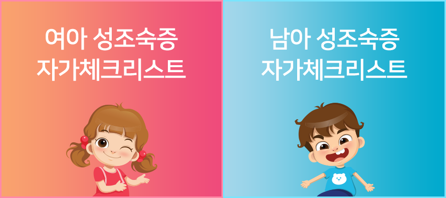 컨텐츠 이미지