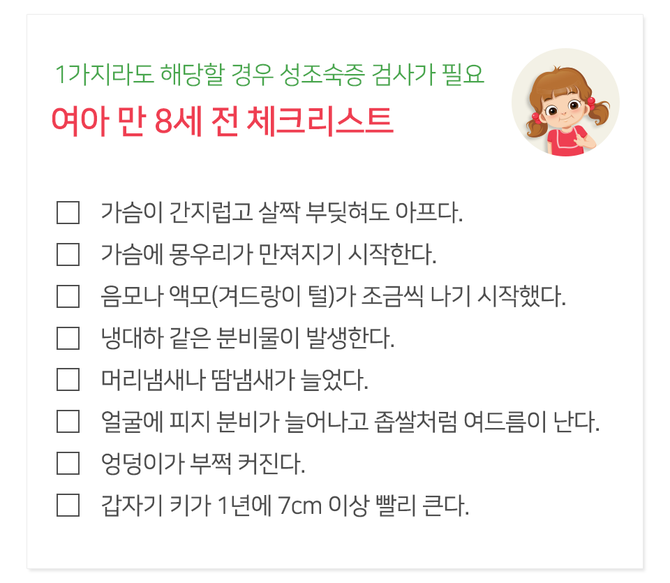 컨텐츠 이미지