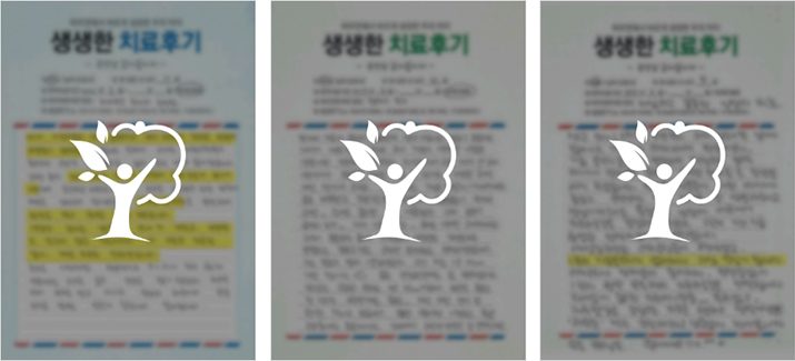 슬라이드 이미지