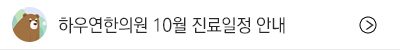 슬라이드 이미지