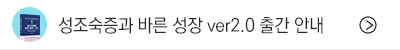 슬라이드 이미지